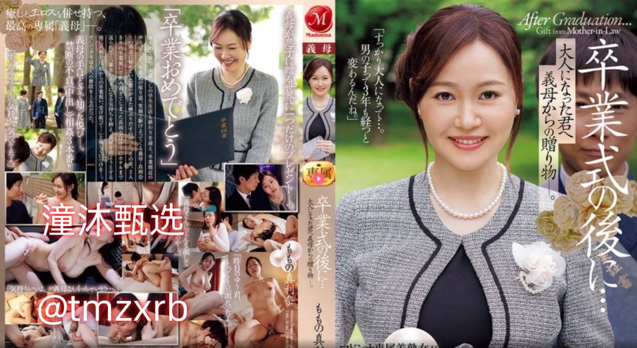 巨乳美女的诱惑-BT无删减在线播放