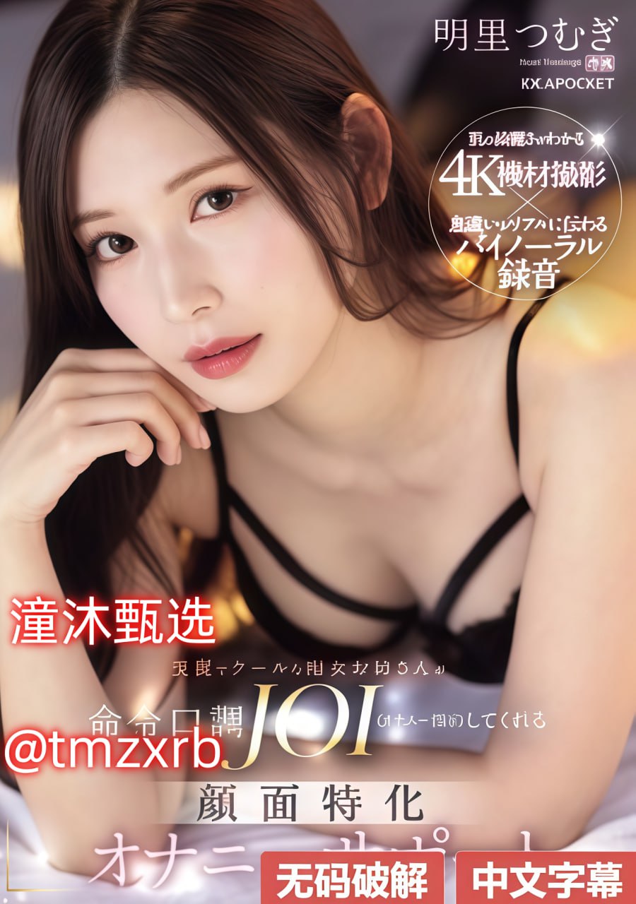 精品国产午夜肉伦伦影院アイツが买ったゴムのサイズは...